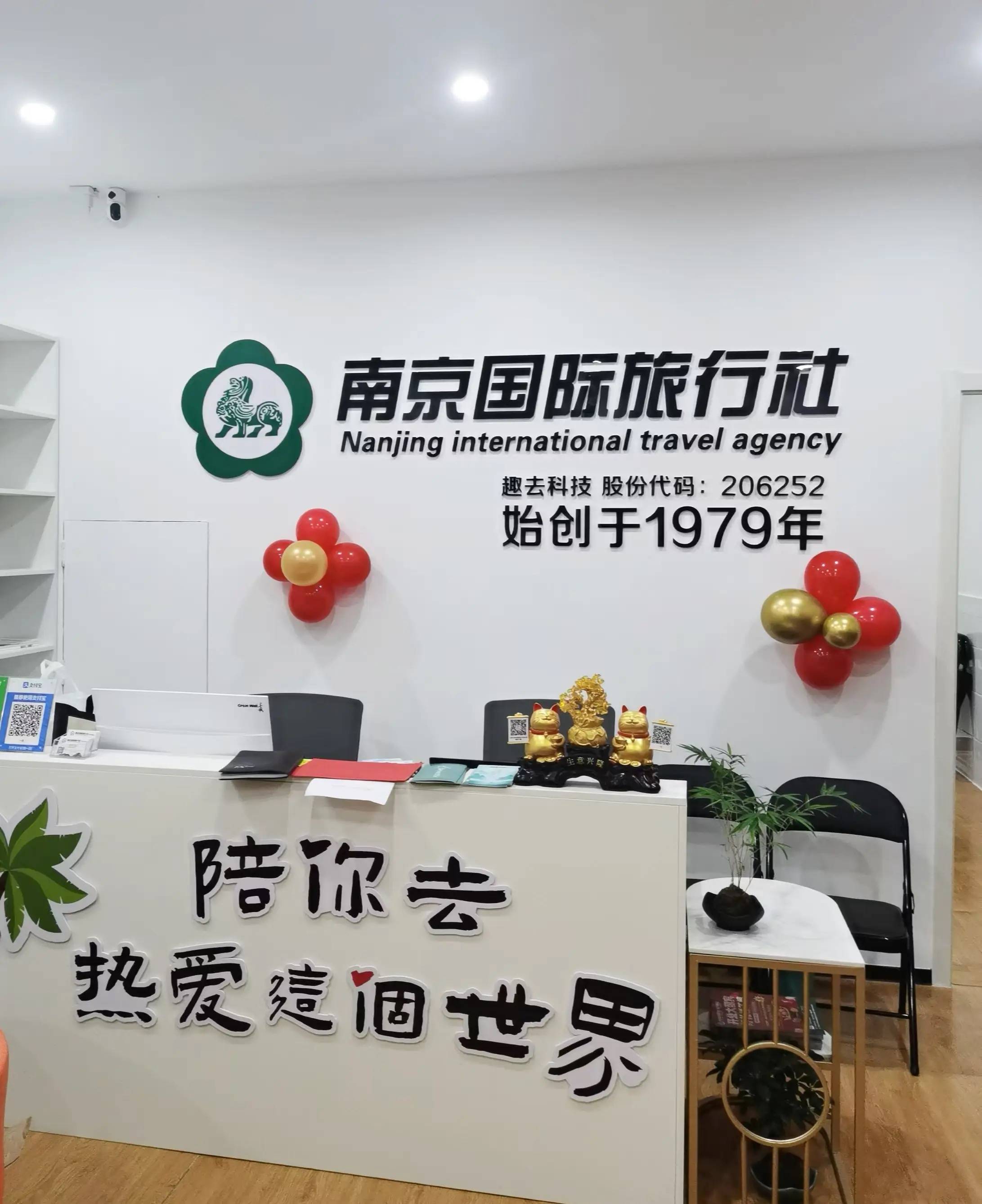 華東旅行社其中南京國(guó)旅為什么是"零差評(píng)"什么原因呢?
